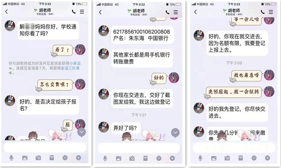 英语听课评语和建议_小学音乐听课点评建议_信息技术听课评语和建议