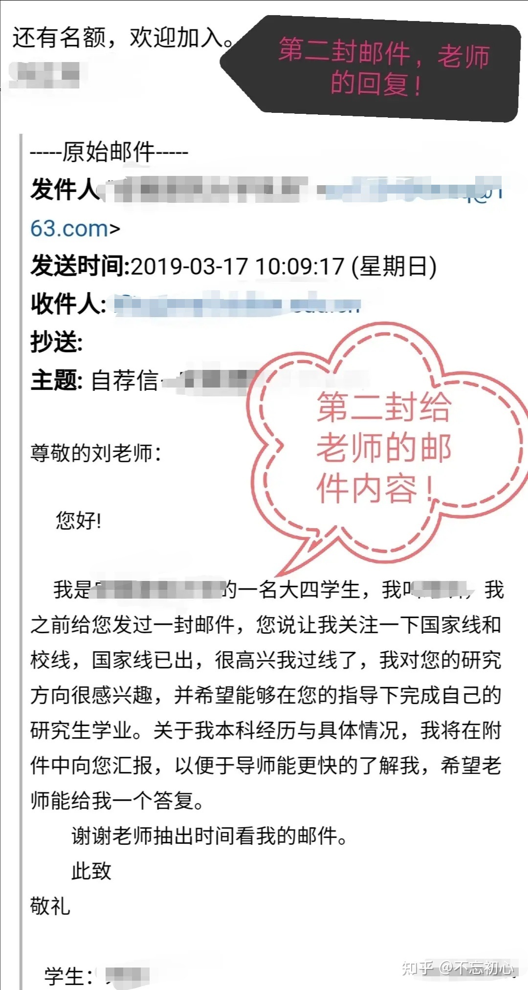 邮件怎么让客户签合同_飞车让队员刷喇叭邮件_怎么发邮件让老师看论文