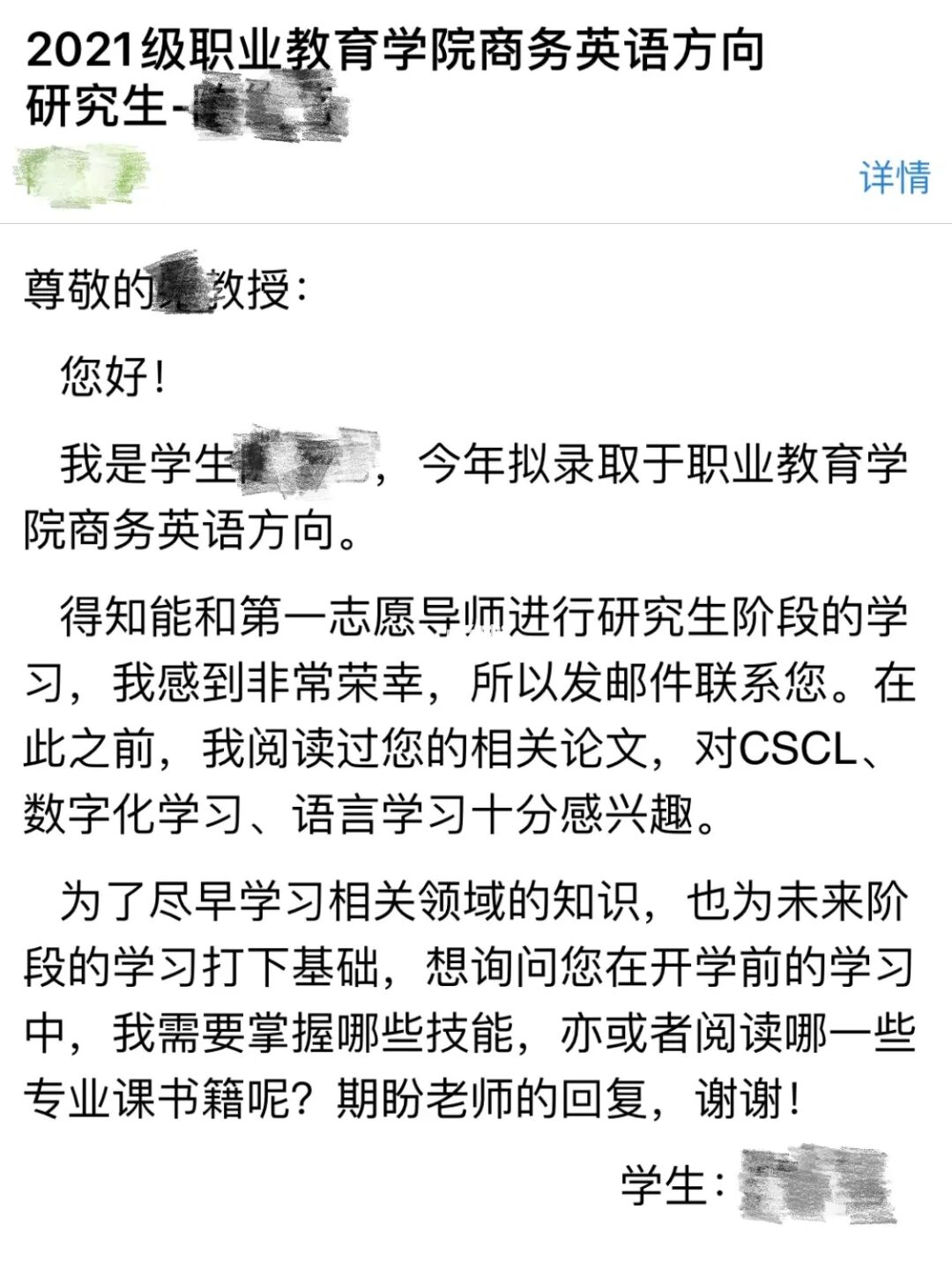 飞车让队员刷喇叭邮件_怎么发邮件让老师看论文_邮件怎么让客户签合同