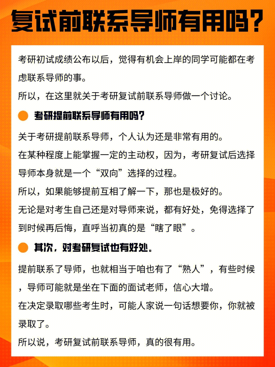 怎么发邮件让老师看论文_给老师发作业邮件格式_俞敏洪发全员邮件原文 新东方酷学网