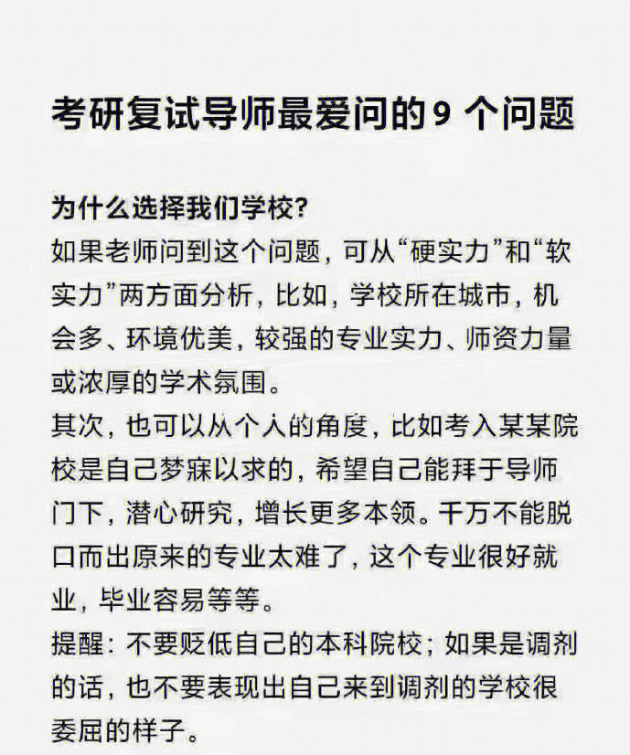 怎么发邮件让老师看论文_俞敏洪发全员邮件原文 新东方酷学网_给老师发作业邮件格式