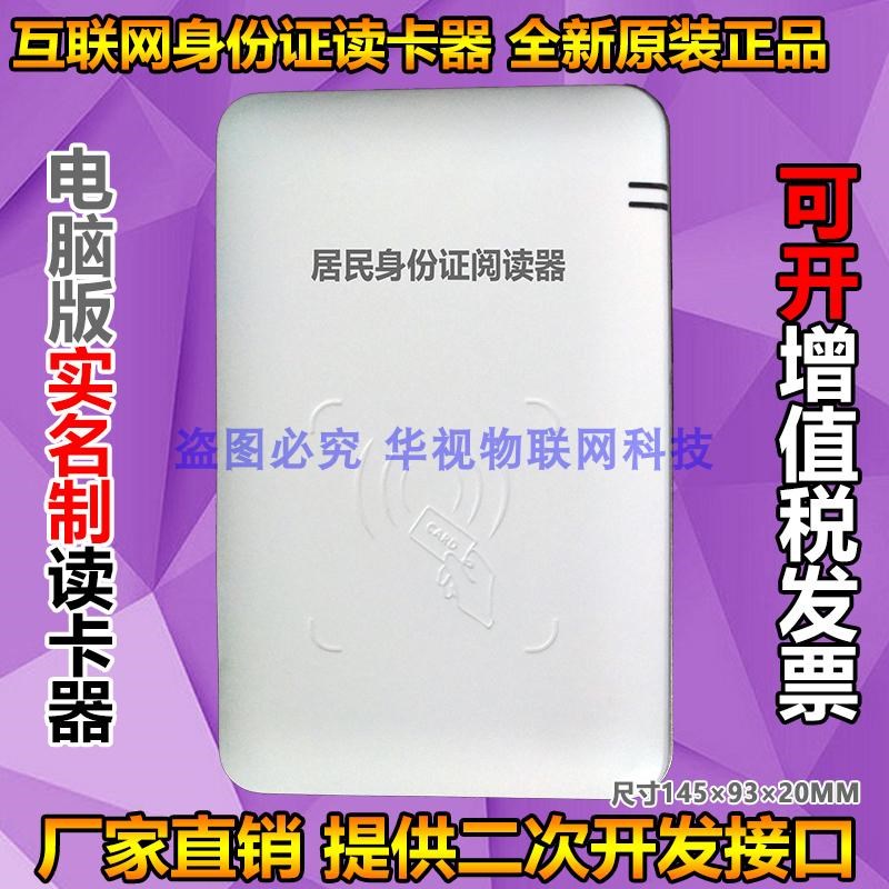 新浪微博客户端身份校验失败_yy申请短位id身份图片上传失败_身份证阅读器读卡失败