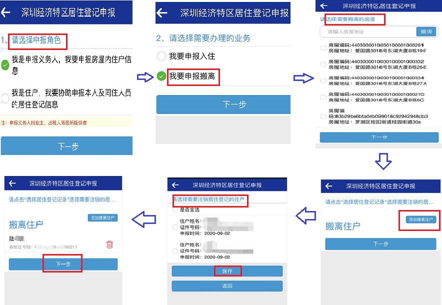 龙武官网怎么出乱码_平安证劵下载手机怎么是开户证劵_居住证刷出的信息是乱码