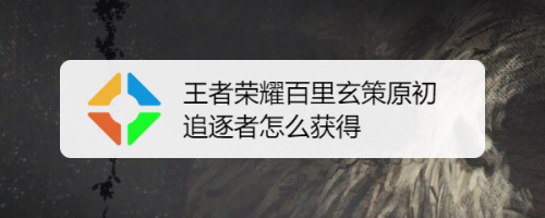 百度提问怎么回答_百度提问如何开放回答_提问到百度我要回答