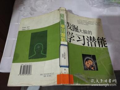 找不同图片有答案的_一个找兔子的图片答案_有一张图片找兔子正确答案