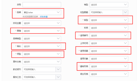 首页宝贝推荐能改模版吗_淘宝宝贝推荐模版制作教程_宝贝模版