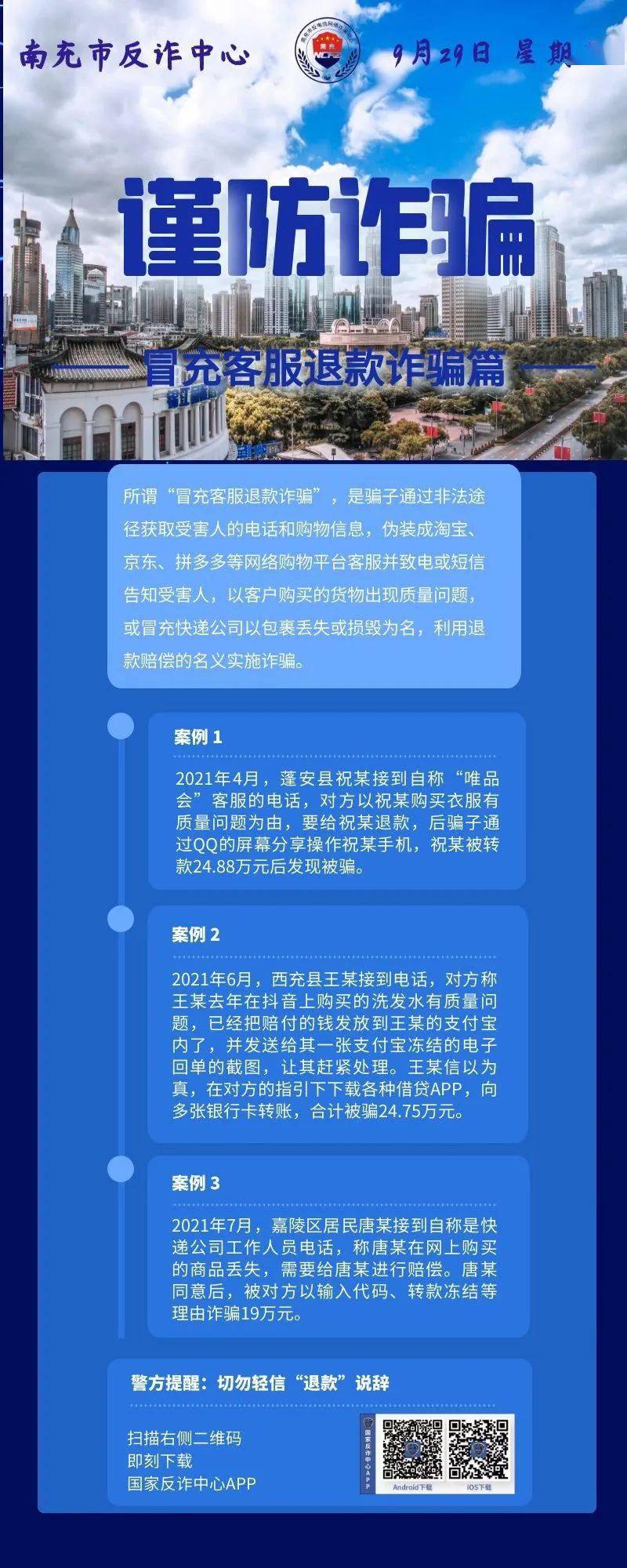 生活中信息安全的例子_社会上对待生活悲观的例子_善意的谎言 生活例子