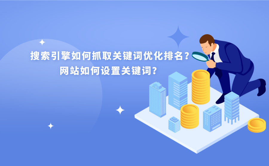 国家引导关键信息_发布信息关键词怎么写_关键词里看中国：财经热词背后的中国经济真相