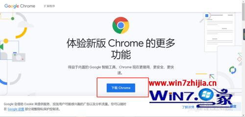 win7无法验证驱动签名_win7下载的软件无法验证签名怎么办_没有验证对象数字签名