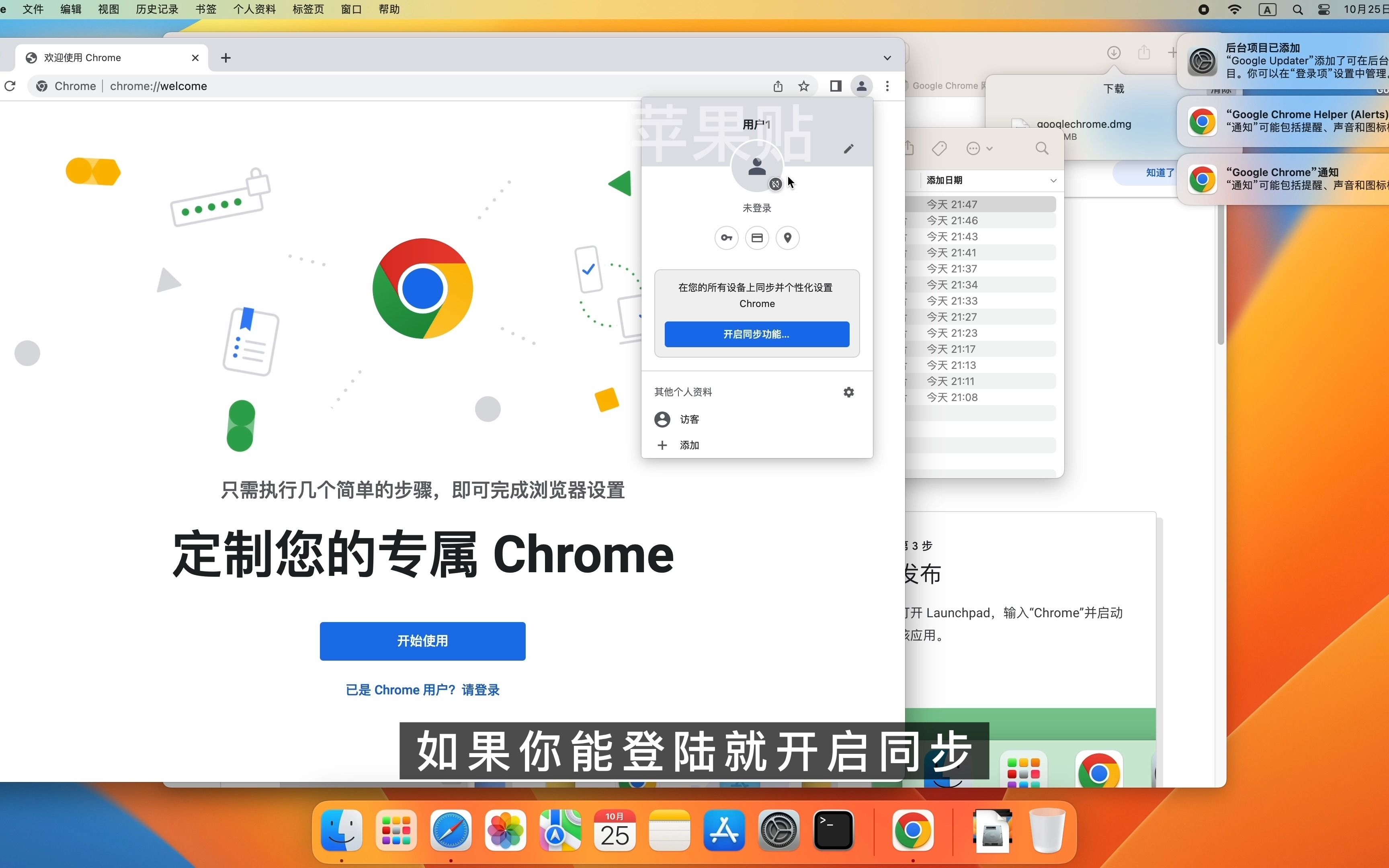 没有验证对象数字签名_win7下载的软件无法验证签名怎么办_win7无法验证驱动签名