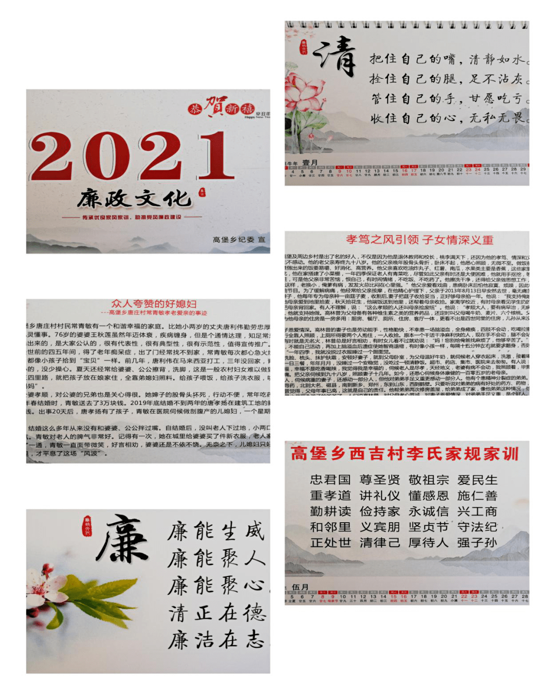 观看警示片教育片心得体会_观看反腐倡廉警示教育片心得体会_观看警示教育片会标怎么写