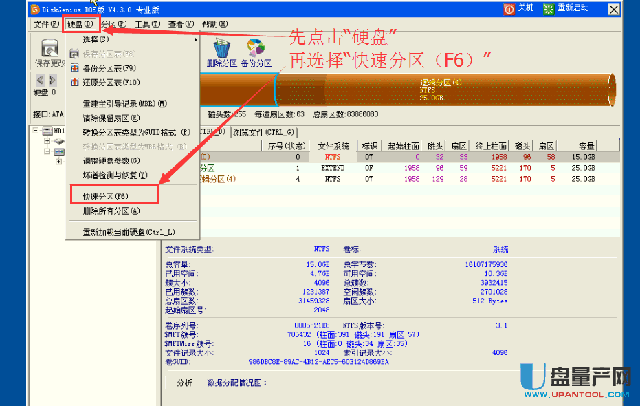 4k对齐后开机慢_系统装好后再4k对齐_4kb对齐 4k对齐