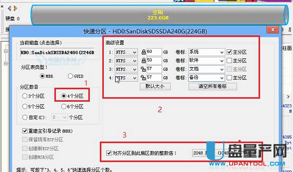 4k对齐后开机慢_4kb对齐 4k对齐_系统装好后再4k对齐