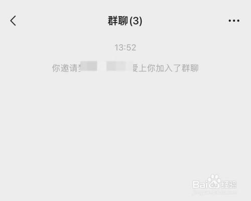 如何将讨论组升级为群_讨论组升级为群_讨论组升级为群创建日期会改变吗