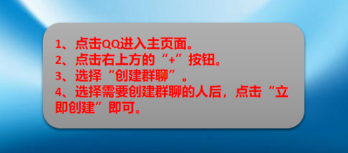 讨论组升级为群创建日期会改变吗_如何将讨论组升级为群_讨论组升级为群