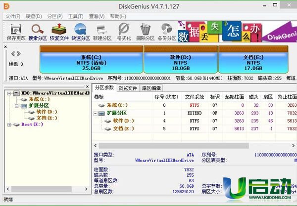 4k对齐就是4kb对齐吗_4k对齐后重装系统_系统装好后再4k对齐