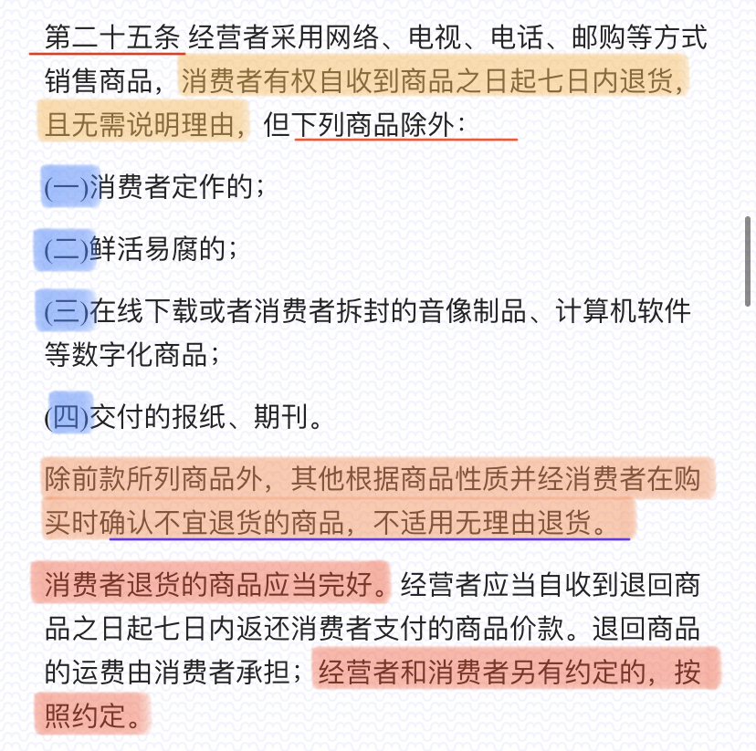 淘宝官方唯一规则发布平台是_淘宝漏发处理规则_淘宝纠纷处理规则2016