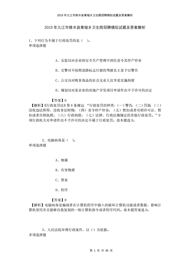 启动仪式领导致辞稿_全民营养周启动会发言稿_大学生预备党员转正会发言