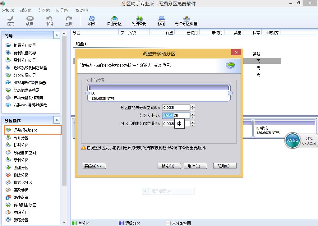 先装系统还是先4k对齐_d盘 4k没对齐_装好系统分好盘如何4k对齐