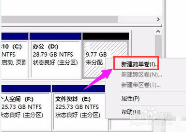 先装系统还是先4k对齐_d盘 4k没对齐_装好系统分好盘如何4k对齐