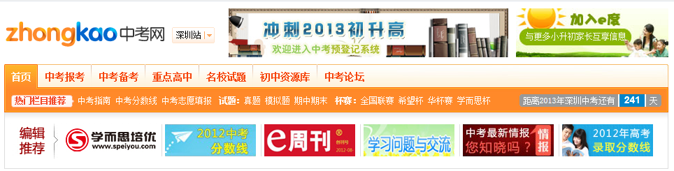 信息技术黑板报图片_毕业季黑板报的图片_四川妇幼卫生信息直报系统