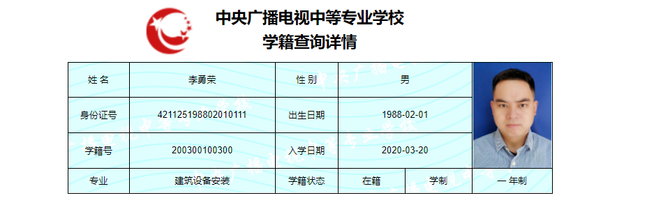 学信网无法用邮箱验证_学信网验证码老是错误_学信网学历在线验证