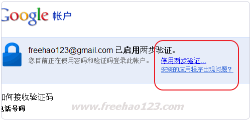 学信网怎么在线验证_学信网验证码老是错误_学信网学籍在线验证报告可以验证几次