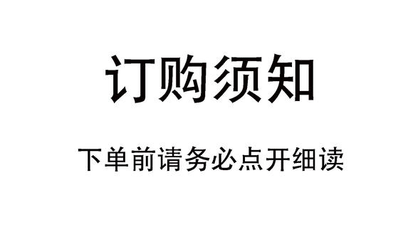 下列内衣类目商品中_出现下列哪种情况 天猫有权立即删除商品_下列关于商品销售收入确认的表述