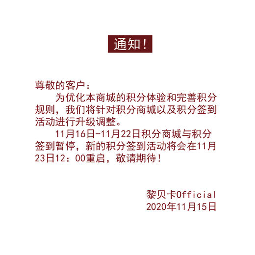 下列内衣类目商品中_下列关于商品销售收入确认的表述_出现下列哪种情况 天猫有权立即删除商品