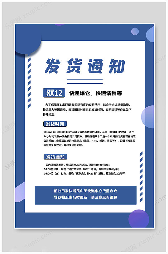 出现下列哪种情况 天猫有权立即删除商品_下列关于商品销售收入确认的表述_下列内衣类目商品中