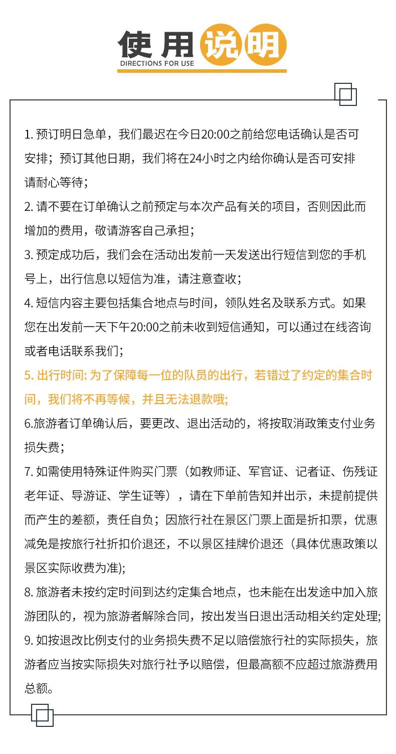 下列关于商品销售收入确认的表述_下列内衣类目商品中_出现下列哪种情况 天猫有权立即删除商品