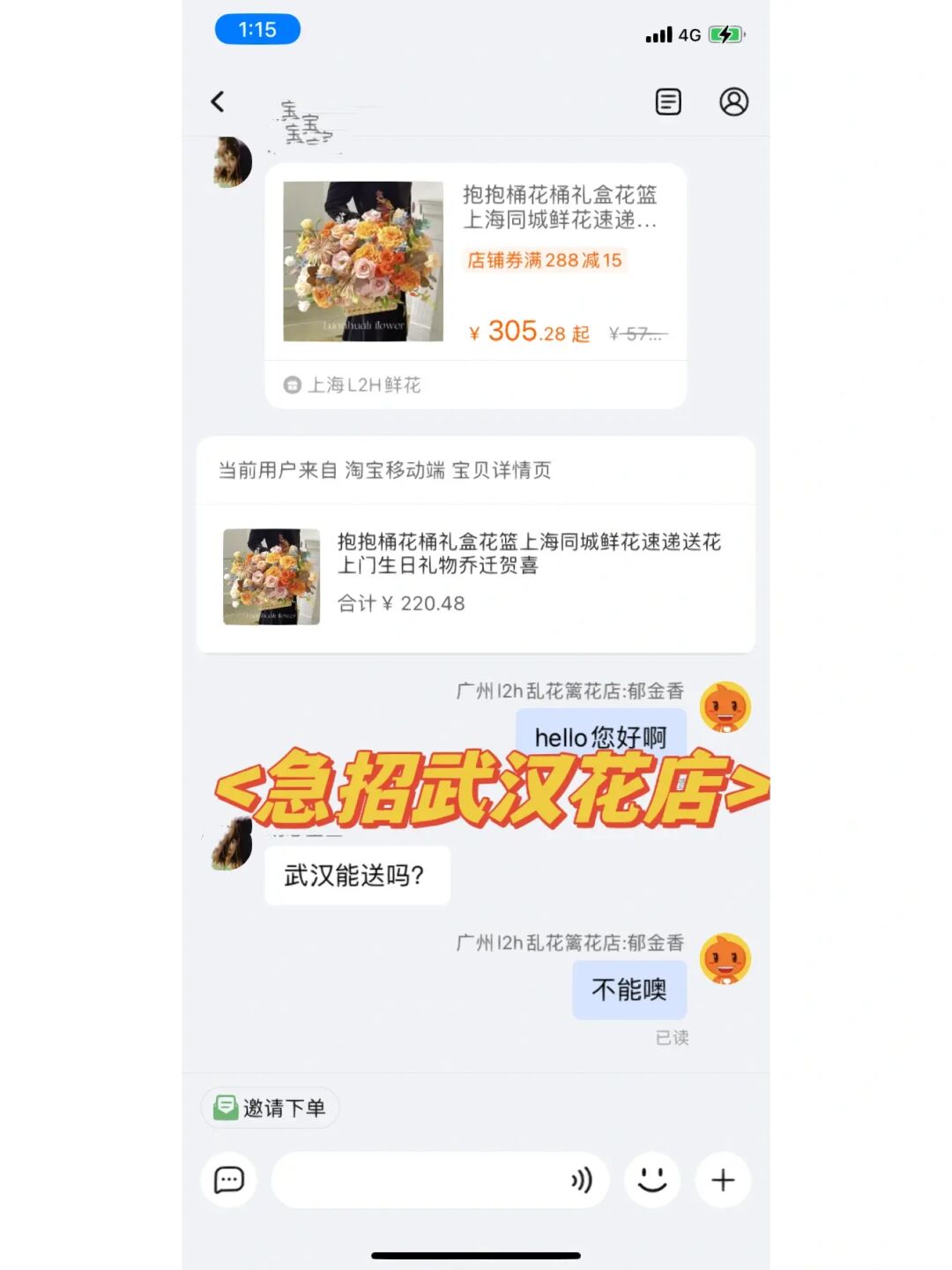 饿了么日订单量_饿了么订单备注信息会写在单子上吗_饿了么取消订单