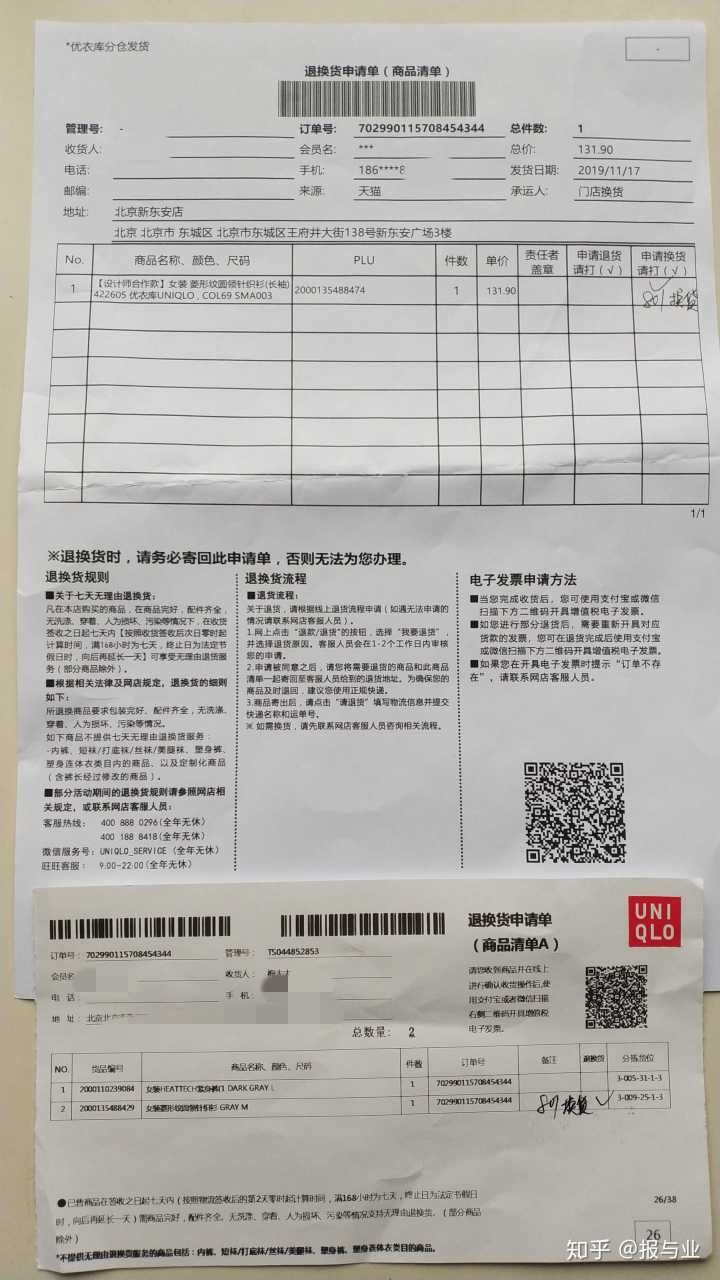 出现下列哪种情况 天猫有权立即删除商品_有14种情况你该离婚了_眼睛里有异物怎么办 解决4种常见情况有妙招