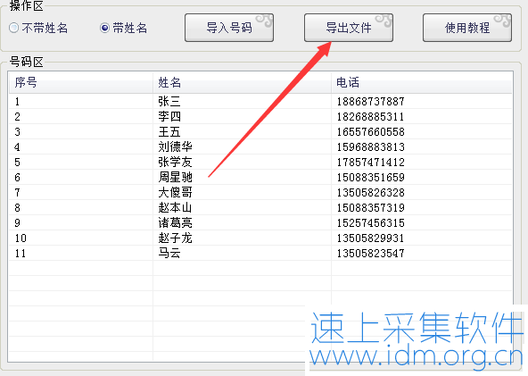 怎么联系私自捐精人_幼儿园家园联系录_通讯录有重复联系人