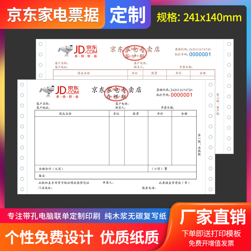 眼睛里有异物怎么办 解决4种常见情况有妙招_天猫年中大促商品的优惠价格是天猫定的吗_出现下列哪种情况 天猫有权立即删除商品