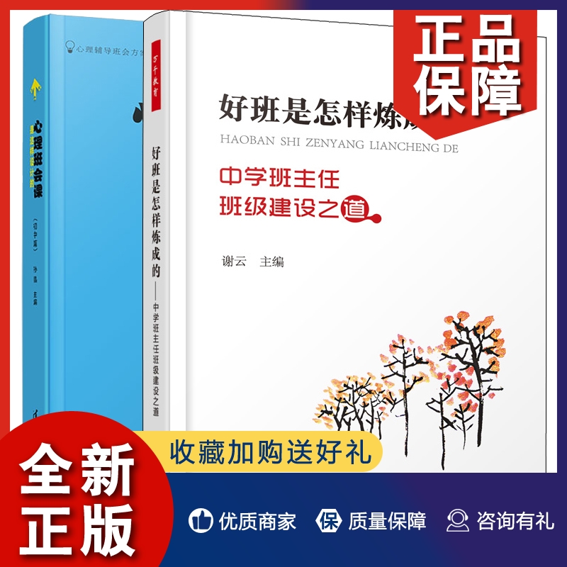 第56号教室的奇迹主要内容_脚手架主要有哪些安全管理内容_《第56号教室》的奇迹百度文库