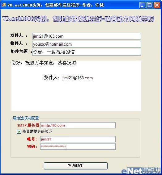 outlook显示红旗邮件_收件箱显示有未读邮件_长安大学渭水校区ems邮件在那收删除