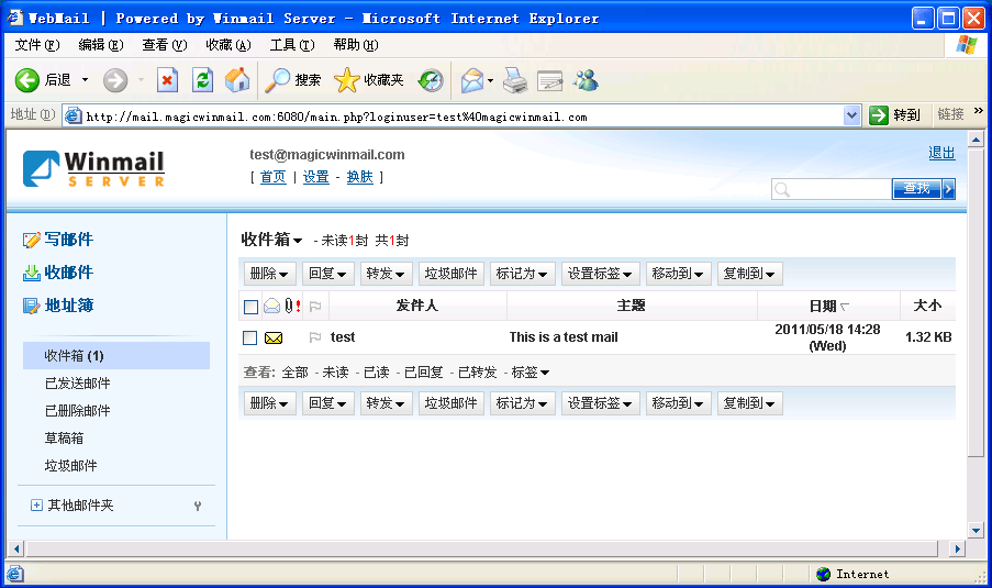 收件箱显示有未读邮件_长安大学渭水校区ems邮件在那收删除_outlook显示红旗邮件