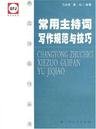 网站首页关键词要写多少_农民要致富 关键靠_关键词里看中国：财经热词背后的中国经济真相