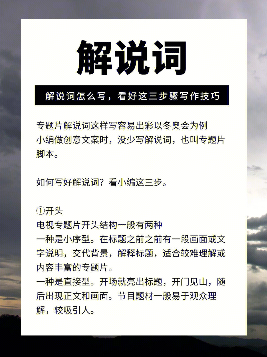 关键词里看中国：财经热词背后的中国经济真相_农民要致富 关键靠_网站首页关键词要写多少