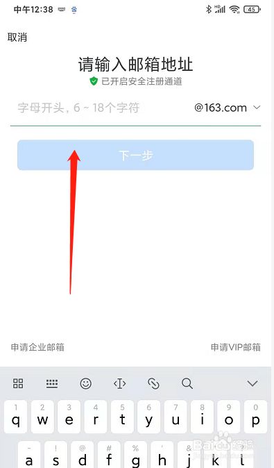 163邮箱登陆时显示无法显示该网页_发邮箱显示任意地址_哪个邮箱可以显示已读