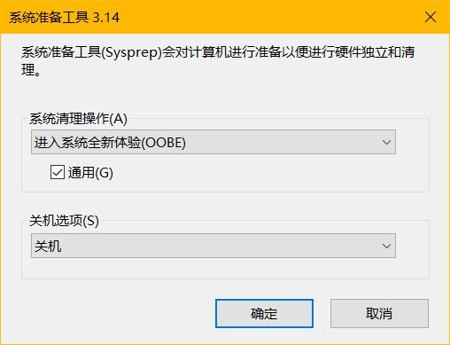 系统装好后再4k对齐_分区助手4k对齐后进不了系统_4k对齐后开机慢