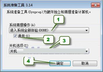 分区助手4k对齐后进不了系统_4k对齐后开机慢_系统装好后再4k对齐