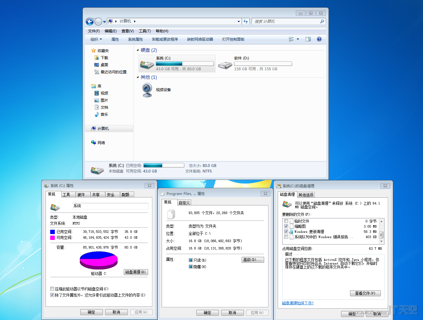 分区助手4k对齐后进不了系统_系统装好后再4k对齐_4k对齐后开机慢