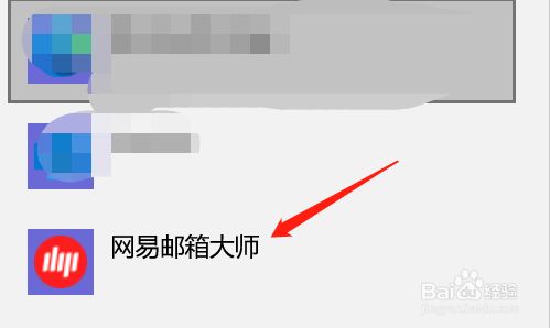 u盘中木马病毒,文件打不 开怎么办?也无法格式化?_邮箱大师和qq邮箱_邮箱大师文件打不开怎么回事