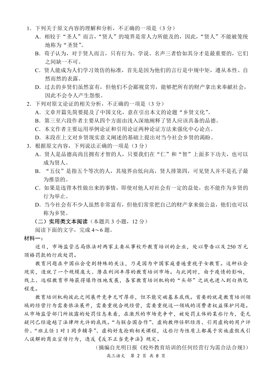 媒体大搜索公众号_公众号搜索关键字找不到_怎么搜索一个关键词的搜索量的