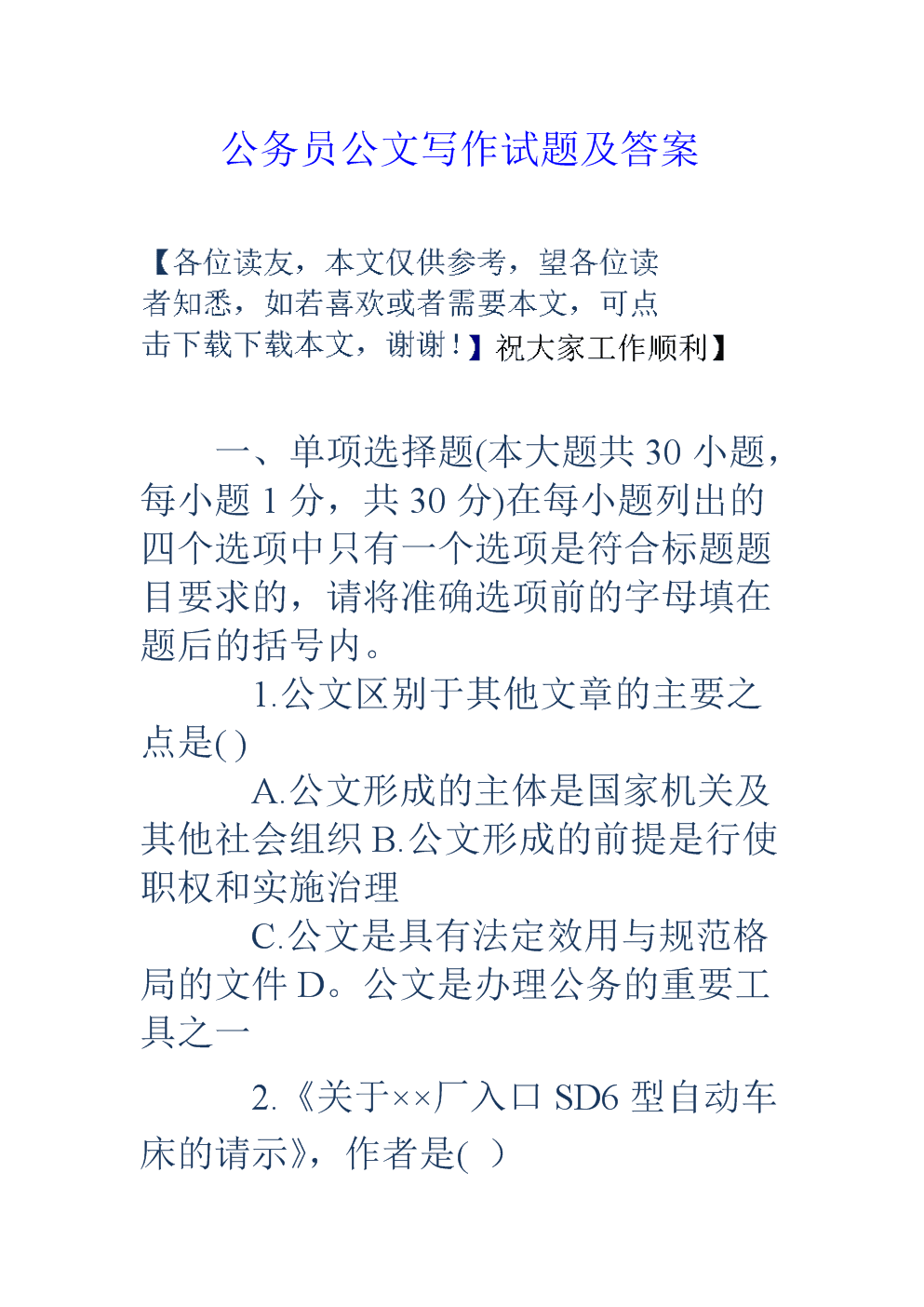 公众号搜索关键字找不到_怎么搜索一个关键词的搜索量的_媒体大搜索公众号