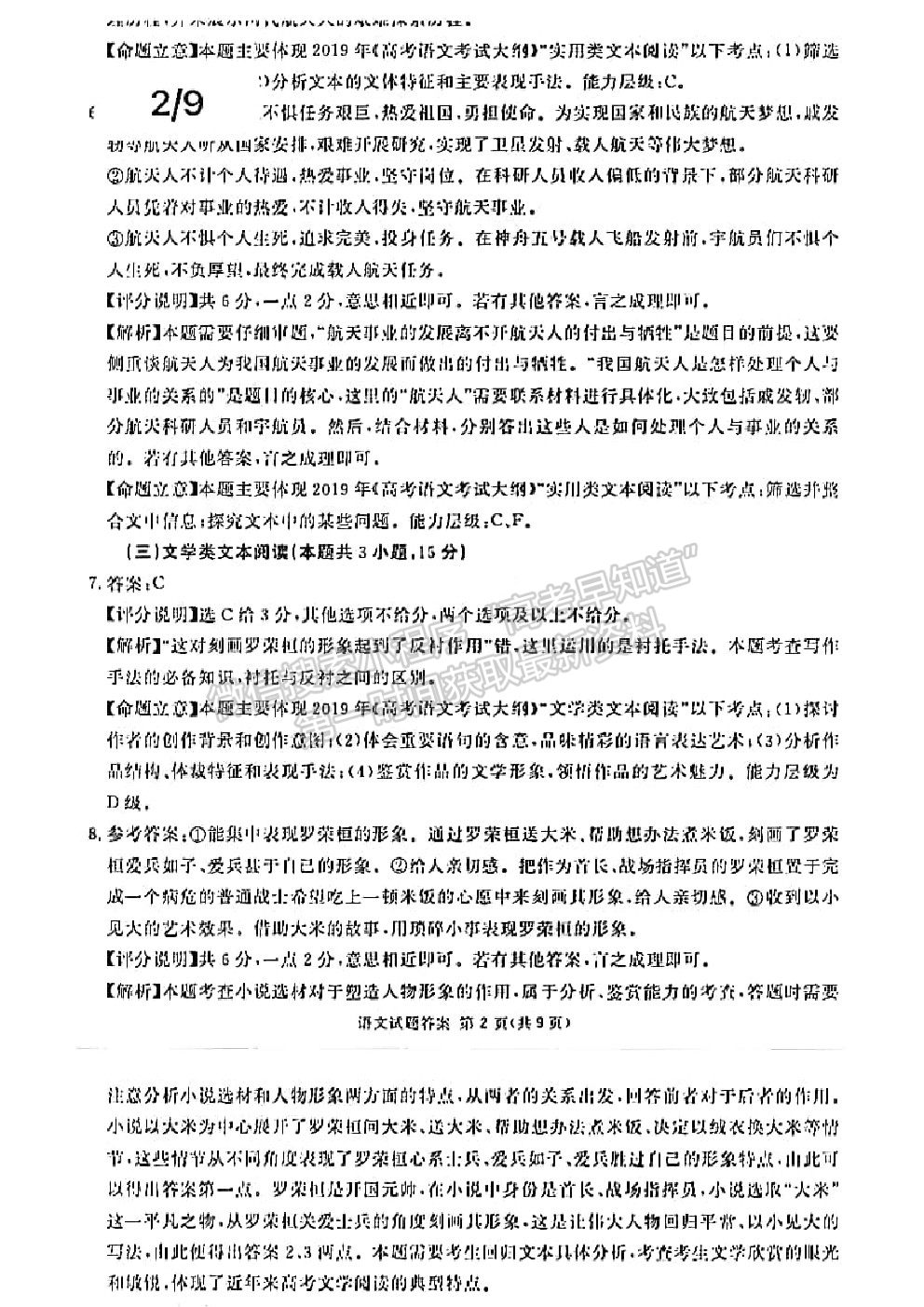 媒体大搜索公众号_怎么搜索一个关键词的搜索量的_公众号搜索关键字找不到