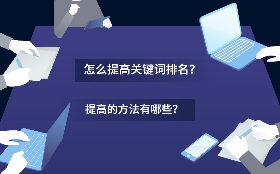 关键词排名查询好排名_如何查询关键词的搜索量_红米2关键器件查询