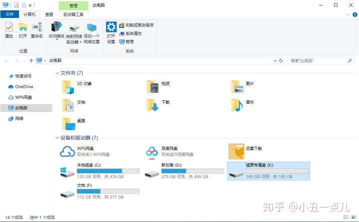 efi安装系统固态4k对齐_系统装好后再4k对齐_4k对齐后开机慢